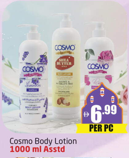 available at مركز دلتا in الإمارات العربية المتحدة , الامارات - دبي