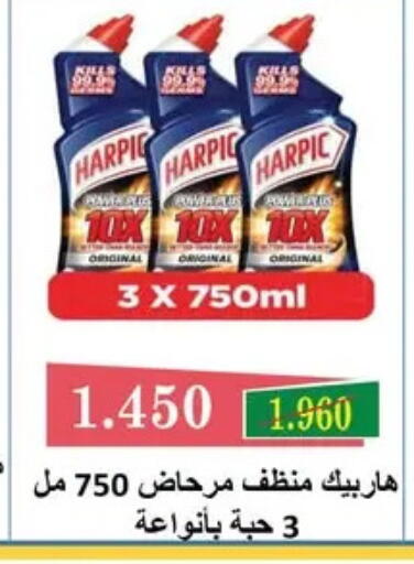 available at Al Fardous Coop in Kuwait - Kuwait City