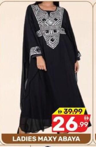 available at Dream Night hypermarket in UAE - Dubai