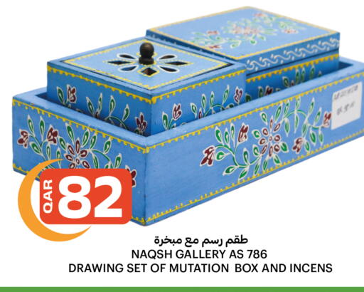 available at Al Baladi Al Yawm in Qatar - Al Shamal