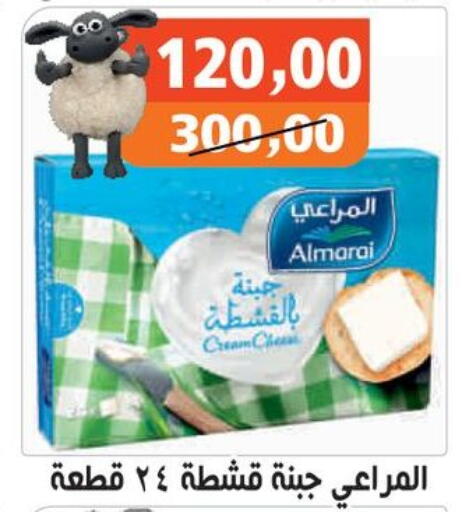 available at Hassan Son's in Egypt - Cairo