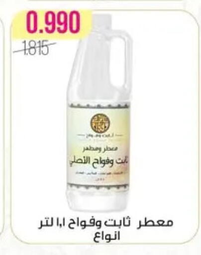 available at Al Fardous Coop in Kuwait - Kuwait City