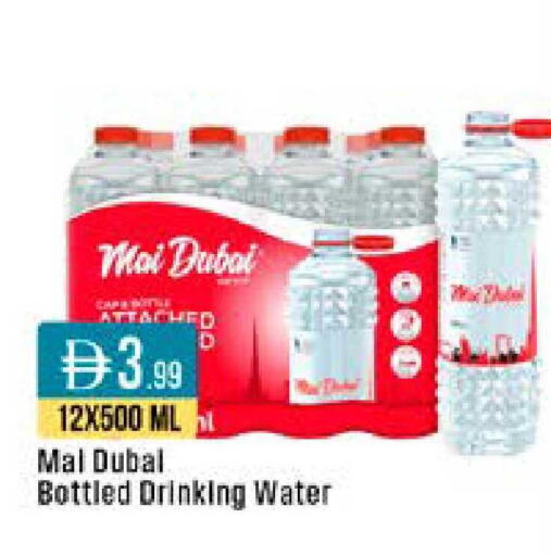 available at West Zone Supermarket in UAE - Abu Dhabi