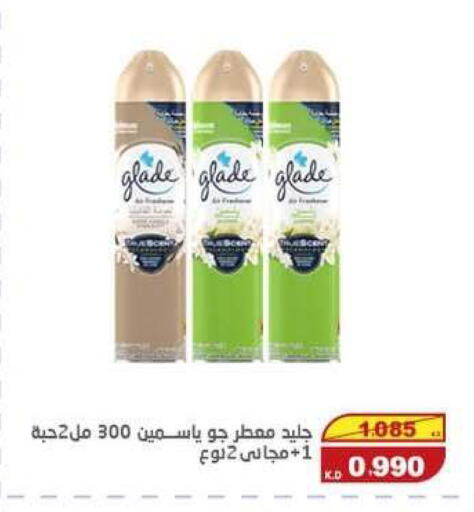 available at السوق المركزي للعاملين بوزارة الداخلية in الكويت - مدينة الكويت