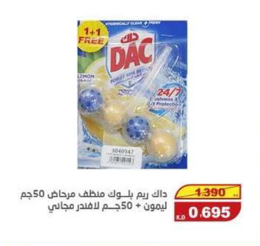 Lemon available at السوق المركزي للعاملين بوزارة الداخلية in الكويت - مدينة الكويت