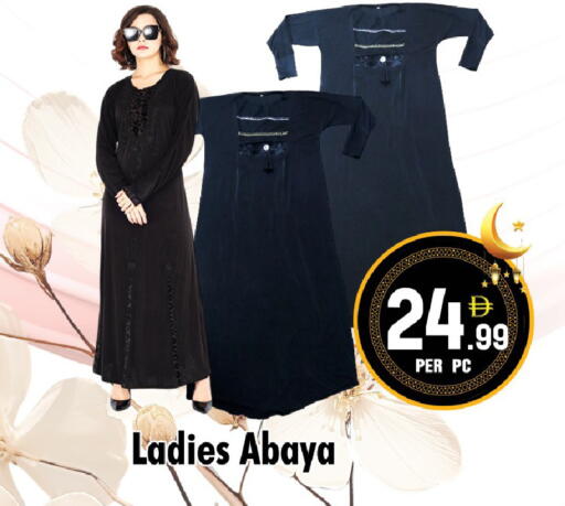 available at نايت تو نايت in الإمارات العربية المتحدة , الامارات - الشارقة / عجمان