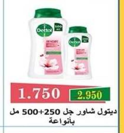 available at Qadisiyah Cooperative Society in Kuwait - Kuwait City