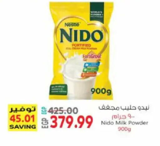 available at سوبر ماركت الحسينى in Egypt - القاهرة