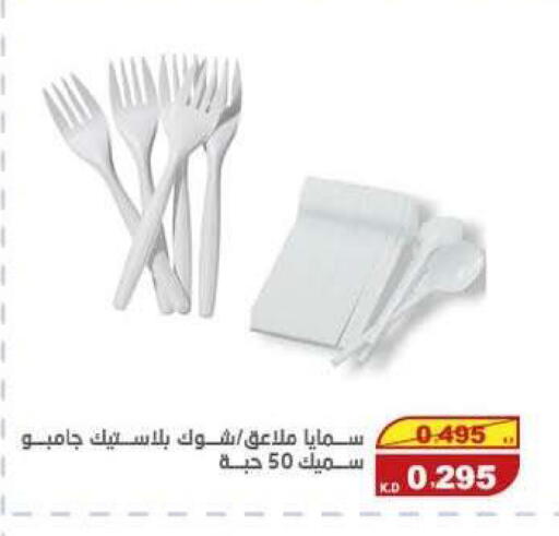 available at السوق المركزي للعاملين بوزارة الداخلية in الكويت - مدينة الكويت