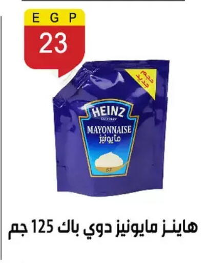 available at Ben Seleman in Egypt - Cairo