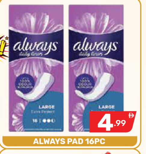 available at Dream Night hypermarket in UAE - Dubai