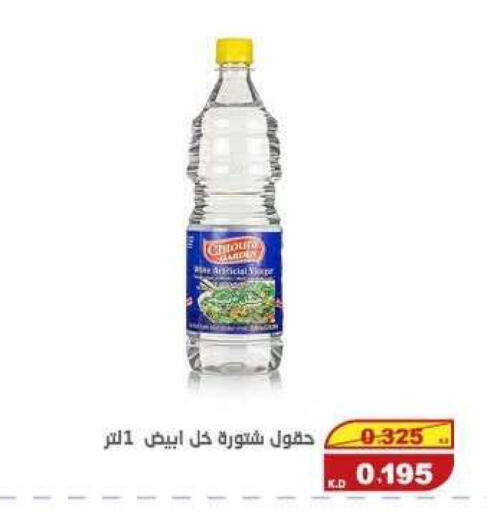 available at السوق المركزي للعاملين بوزارة الداخلية in الكويت - مدينة الكويت