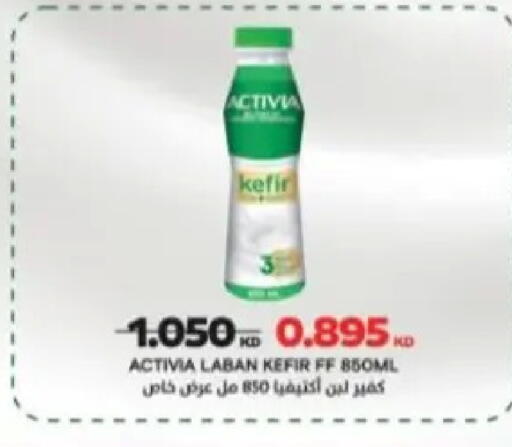 available at Hadiya CO-OP Society in Kuwait - Ahmadi Governorate