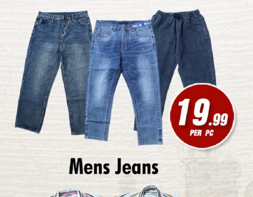 available at نايت تو نايت in الإمارات العربية المتحدة , الامارات - الشارقة / عجمان