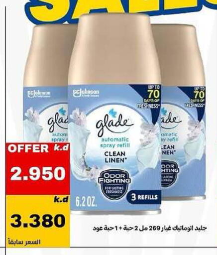 available at Daiya Society in Kuwait - Ahmadi Governorate