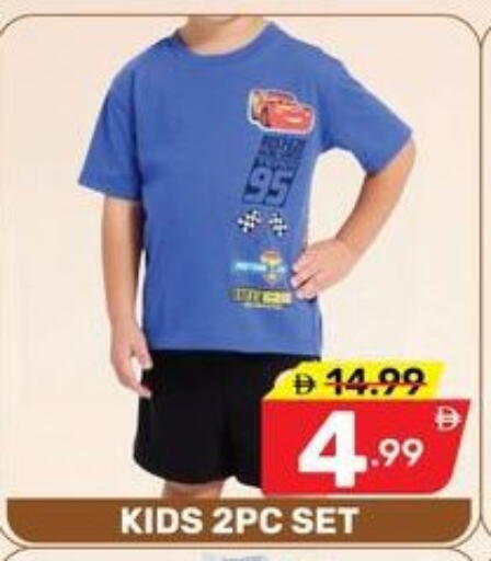 available at Dream Night hypermarket in UAE - Dubai