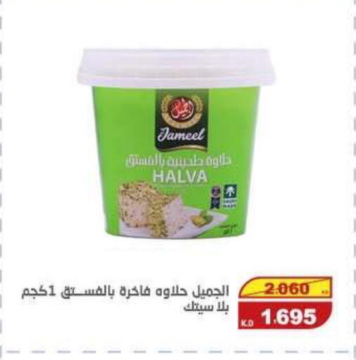 available at Central market offers for employees in Kuwait - Kuwait City