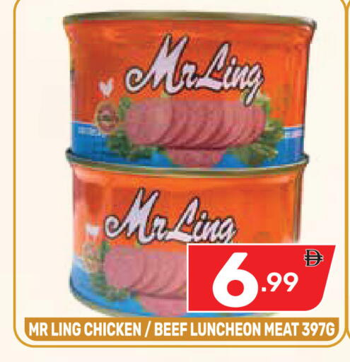 available at Dream Night hypermarket in UAE - Dubai