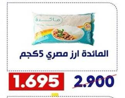 available at Qadisiyah Cooperative Society in Kuwait - Kuwait City
