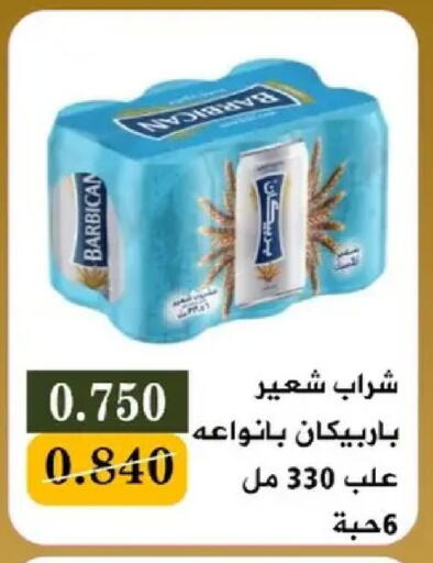 available at Bayan Cooperative Society in Kuwait - Kuwait City