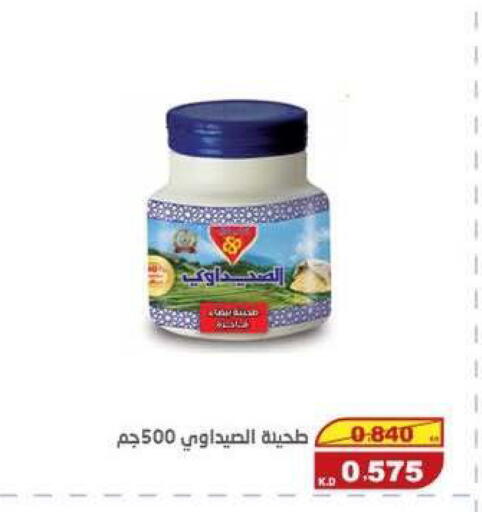 available at السوق المركزي للعاملين بوزارة الداخلية in الكويت - مدينة الكويت