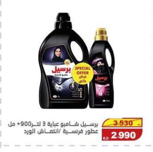 available at السوق المركزي للعاملين بوزارة الداخلية in الكويت - مدينة الكويت