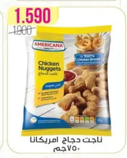available at Al Fardous Coop in Kuwait - Kuwait City