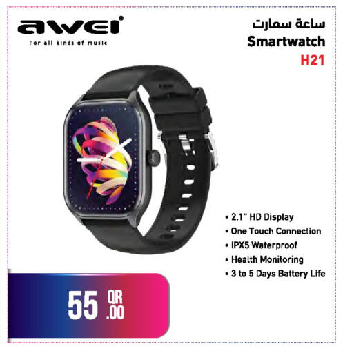 available at جمبو للإلكترونيات in قطر - الضعاين
