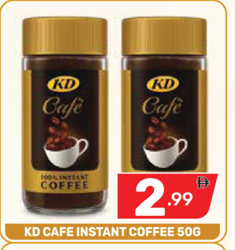 available at Dream Night hypermarket in UAE - Dubai