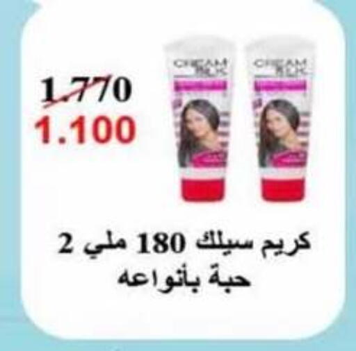 available at جمعية الرميثية التعاونية in الكويت - مدينة الكويت