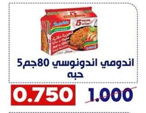 available at Qadisiyah Cooperative Society in Kuwait - Kuwait City