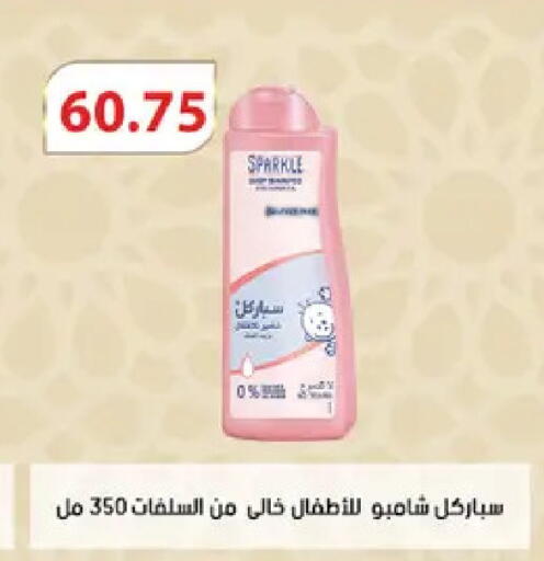 available at رويال هاوس in Egypt - القاهرة