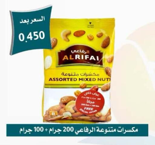 available at Omariya Co-operative Society in Kuwait - Kuwait City