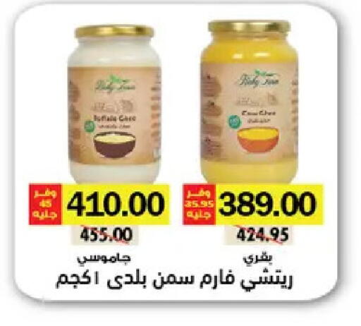 available at رويال هاوس in Egypt - القاهرة