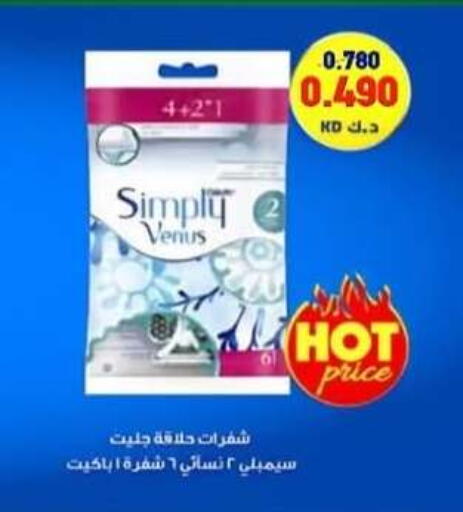 available at  Al Adan And Al Qusor Co-Op in Kuwait - Ahmadi Governorate