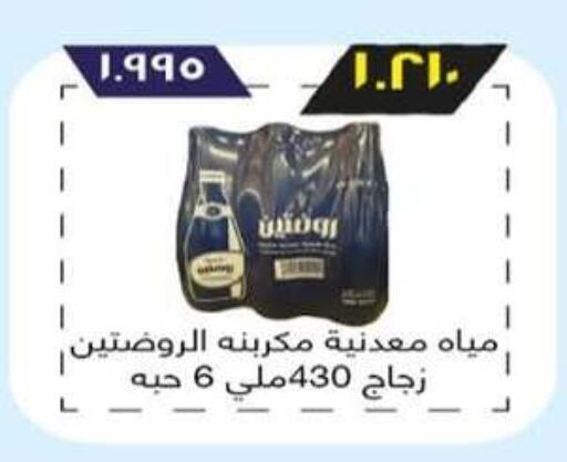available at  Al Adan And Al Qusor Co-Op in Kuwait - Ahmadi Governorate