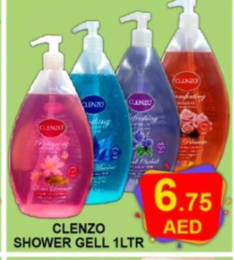 available at جرين جيفت متجر أقسام in الإمارات العربية المتحدة , الامارات - دبي