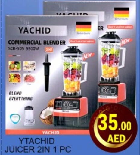 available at Green Gift Department Store in UAE - Dubai