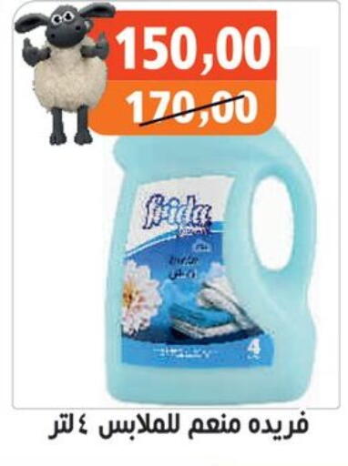 available at Hassan Son's in Egypt - Cairo