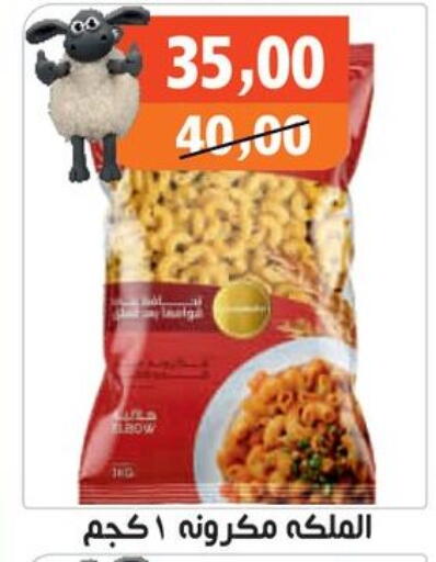 available at Hassan Son's in Egypt - Cairo