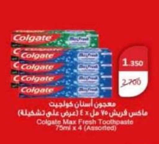 available at جمعية الرميثية التعاونية in الكويت - مدينة الكويت