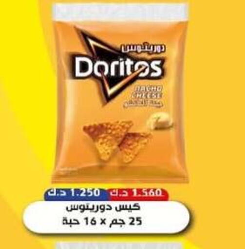 available at  Al Adan And Al Qusor Co-Op in Kuwait - Ahmadi Governorate