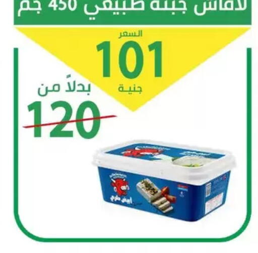 available at سوق العمدة in Egypt - القاهرة