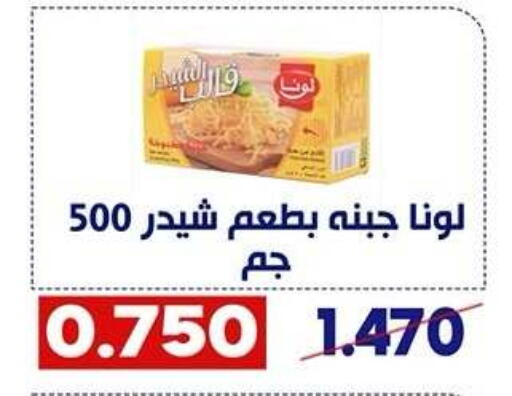available at Qadisiyah Cooperative Society in Kuwait - Kuwait City