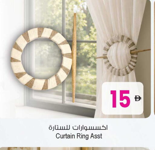 available at أنصار جاليري in الإمارات العربية المتحدة , الامارات - دبي