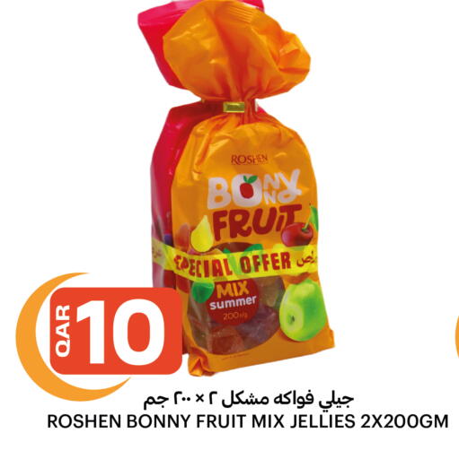 available at Al Baladi Al Yawm in Qatar - Doha