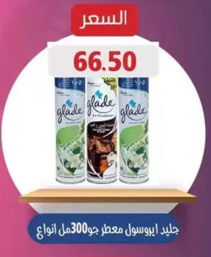 available at Mekkawy market  in Egypt - القاهرة