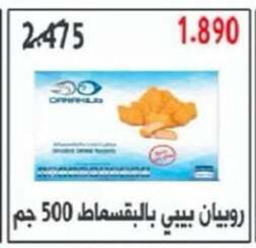 available at Qadisiyah Cooperative Society in Kuwait - Kuwait City