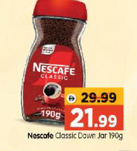 available at Al Madina Hypermarket in UAE - Abu Dhabi