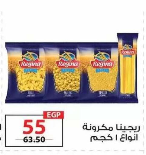 available at زهران ماركت in Egypt - القاهرة